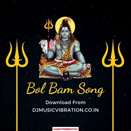 Baje Khesari Ke Gana { Melodic Bolbam Mix } Dj Abhay ABY Ft. Ajay Dj Khandawa