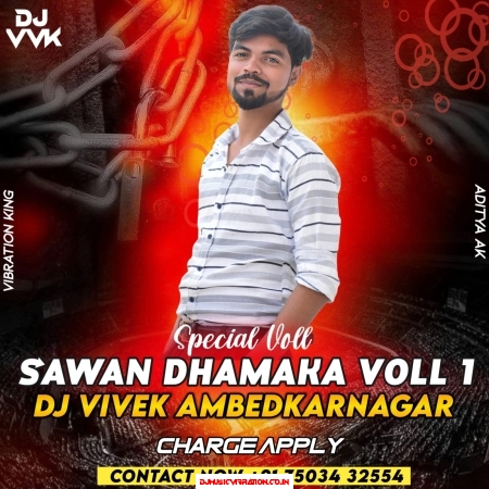 Sona As Mor Sona Ke { Sawan Project 2 } Djx Vivek Ambedkarnagar