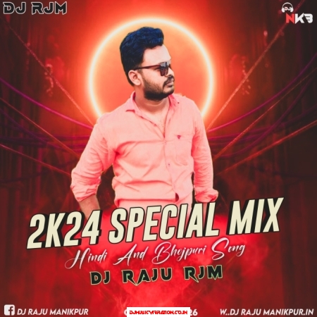 Eke Odhaniya Pawan Singh Dj Remix Dj Raju RjM