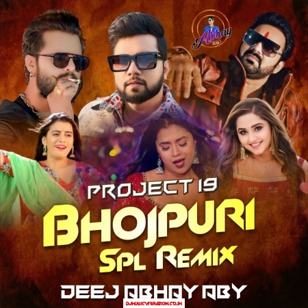 Balamuwa Ke Ballam U P 70 Blaster Bass Mix Dj Abhay ABY Ft Raj Dj Prasadpur