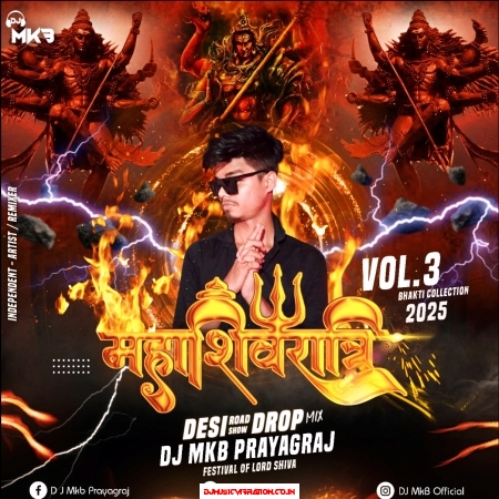 Holi Khele Masane Mein Bhakti Storm Drop Mix DJ MkB Prayagraj