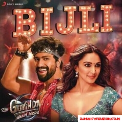 Bijli Govinda Naam Mera