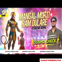 Mangal Murti Ram Dulare   High Quality Sound Check
