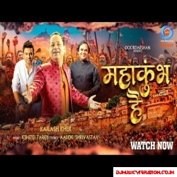 Mahakumbh Hai | Special Song Download