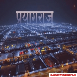 Ye Prayagraj Hai | Pratham Yagya Bhukhand Dara | Maha Kumbh Special Mix