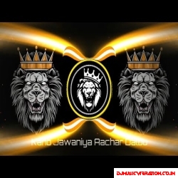 Kaho Jawaniya Achar Dalbu Dj Remix | New Bhojpuri Dj Song 2025 | Bhojpuri Dj Song 2025