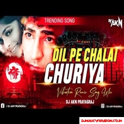 Dil Pe Chalae Churia | Trending Viral Song | Sound Check Vibration Mix