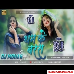 Tham Ke Baras Reloaded Version Dj Remix   Hindi Dj Song