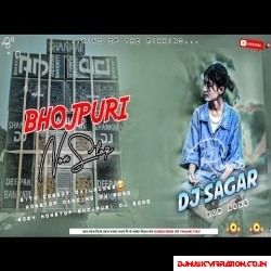 Sorry Sorry VS Apna Raja ji | Bhojpuri Dj Remix Songs | 2025 Dancing Dj Songs | Dj Sagar Remix