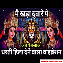 Mai Khada Duware Pe Dj Sarzen Sound Check Durga Pooja Dj Song djsarzen RJM Vibration Club