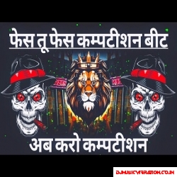 Face To Face Comptition Beat | Open Challenge Song |Dj Teating Sound Check | RJM Vibration Club