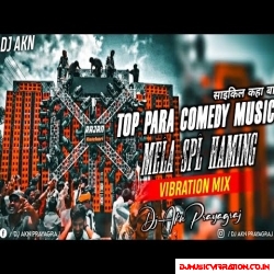 Katil Ki Gadi X Top Para { Cycle Kaha Ba } Top Comedy Music Dj Akn Prayagraj