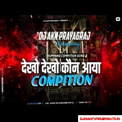 Dekho Dekho Kaun Aaya | Haming Competition Sound Check Beat | Dj Akn Prayagraj