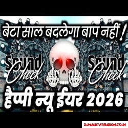 Beta Saal Badlega Baap Nhi | 2026 Happy New Year  Hard Vibration Dj Competition  Dj Ashish
