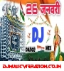 Desh Bhakti Special Dailog Dj Vikkrant Prayagraj