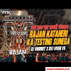 Dj Rajan Kahatahri Ka Bass Sunega Sound Check Competition Beat