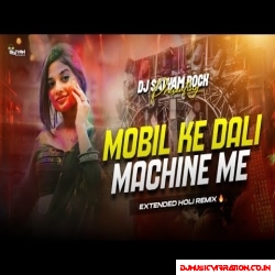 Mobil Ke Dali Machine Me  Edm Trance  Bhojpuri Holi Virel Remix