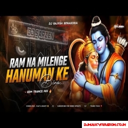 RAM NA MILENGE HANUMAN KE BINA   REMIX  EDM TRANCE MIX
