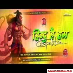 Jai Shree Ram Ramnavmi Special Edm Mix 2026 Ramnavmi Edm Compatition Mix